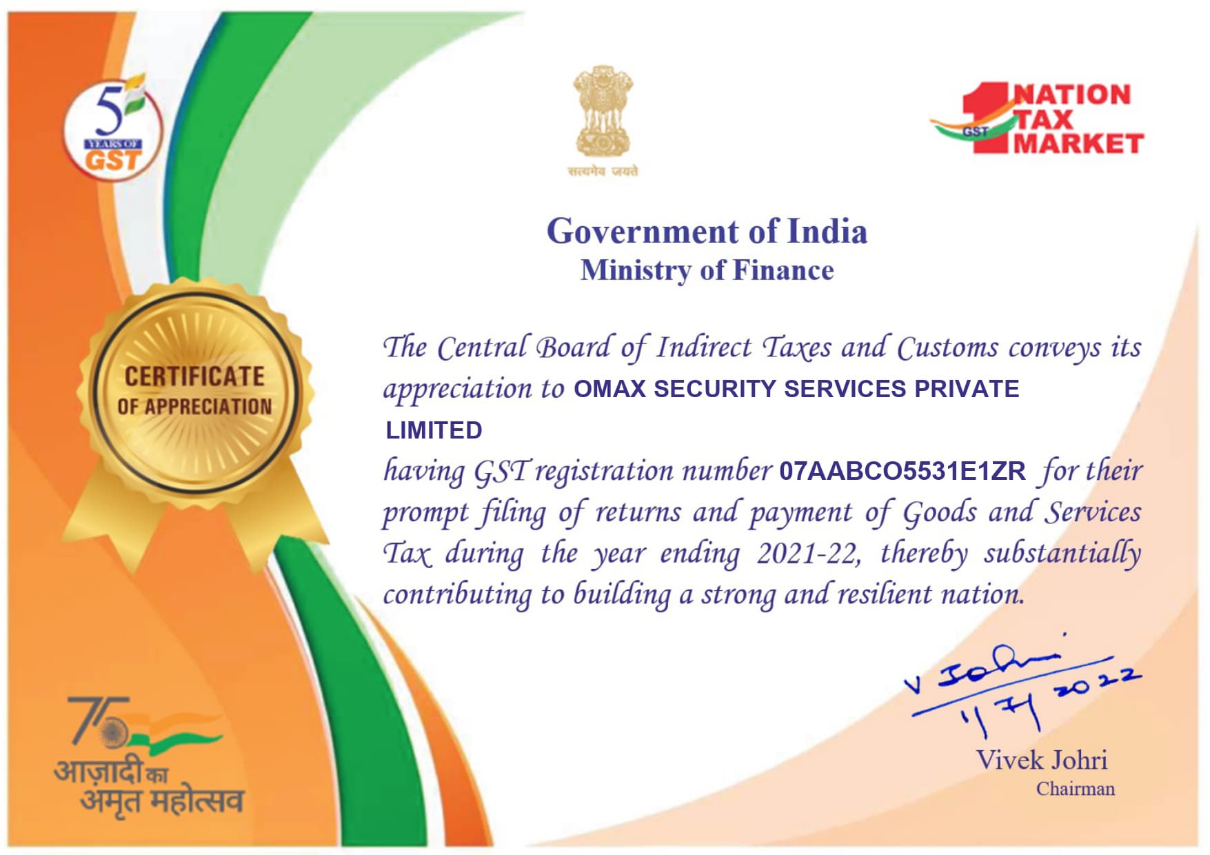 Certificate of Appreciation, Ministry of Finance