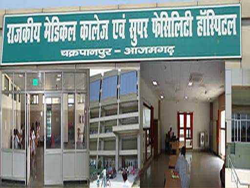 Government Medical College and Super Facility Hospital, Azamgarh, an Omax client site